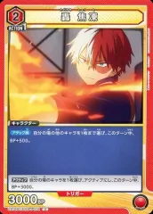 【中古】ユニオンアリーナ UA10BT/MHA-1-079[U]：轟 焦凍