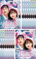 ノクドゥ伝~花に降る月明り DVD BOX1,2 2点セット 韓国ドラマ 71xsj-vKrTL._AC_SY200_QL15_.jpg