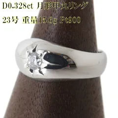 2024年最新】指輪 甲丸 プラチナ900の人気アイテム - メルカリ