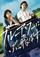 全巻セット【中古】DVD▼連続ドラマW 蝶の力学 殺人分析班(3枚セット)第1話～第6話 最終 レンタル落ち Amazon.co.jp: 連続ドラマW 蝶の力学 殺人分析班 DVD-BOX : 木村