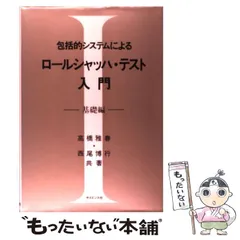 2024年最新】西尾博行の人気アイテム - メルカリ