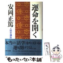 Item thumbnail for item a98dd01b-1ed0-4201-9ab0-cc4f2c6792c6