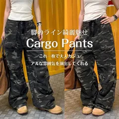 カーゴパンツ迷彩パンツ レディース 長ズボン ゆったり ワイドパンツ ヒップホップ かっこいい 無地 ハイウエスト シンプル 作業着 ヒップホップ ワークパンツ オーバーサイズ ルーズ ズボン おしゃれ かわいい ダンス 衣装 qingshek19