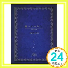 2025年最新】Amber gris cdの人気アイテム - メルカリ