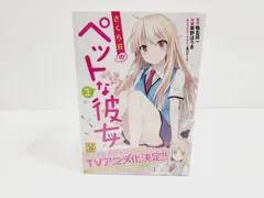 【小牧店】さくら荘のペットな彼女　全８冊セット ／※ばら売り不可【S207-2304】