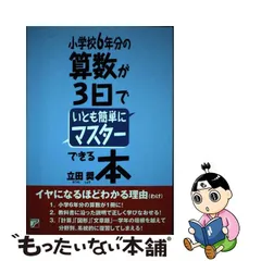 2023年最新】立田_奨の人気アイテム - メルカリ