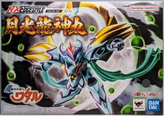 2025年最新】nxedge style 月光龍神丸の人気アイテム - メルカリ