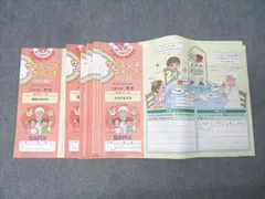 2026年最新】デイリーサピックス 3年の人気アイテム - メルカリ