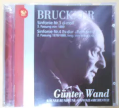 【中古CD】ブルックナー:交響曲第3番&第4番「ロマンティック」／ギュンター ヴァント/ケルン放送交響楽団