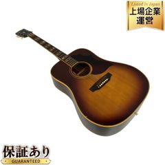 Gibson ギブソン Souther Jumbo サザンジャンボ 67年 アコースティックギター サンバースト系 弦楽器 中古 S9049298