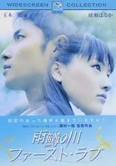 2024年最新】1stLOvE dvdの人気アイテム - メルカリ