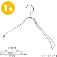 Taya タヤ　ハンガー　20本　まとめ売り　アパレル　古着　カフェ　お洒落 古着屋が選んだ相棒】TAYAハンガーを徹底解説 お店のハンガー