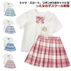 子供 スクール 制服 3点セット キッズ 女の子 半袖シャツ チェック柄 プリーツスカート 上下セット 学生服 スーツ  JK制服 リボン付き インナーパンツ付き 中学生 小学生 卒業式 卒園式 xzdskdw