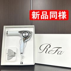 【新品同様】ReFa リファ ビューテック ドライヤー プロ ホワイト RE-AJ02A
