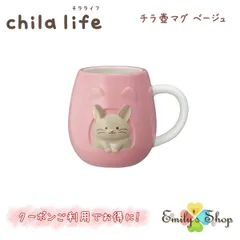 チンチラちゃんの壺(多動飼いさん応援格安！2個セット) 2025年最新】チンチラ壺の人気アイテム - メルカリ