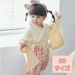 ベビー服 80サイズ 80 女の子 袴 かわいい セパレート ベビー袴 和風 着物風 浴衣