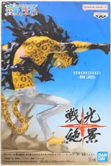 〇毎日値下げ〇 ワンピース 戦光絶景 ロブ ルッチ ONE PIECE 新品 Amazon | △ ワンピース 戦光絶景 ロブ・ルッチ フィギュア