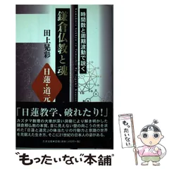 2024年最新】田上晃彩の人気アイテム - メルカリ