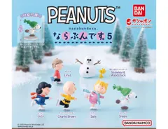 PEANUTS ならぶんです。５[全6種セット(フルコンプ)] ガチャ