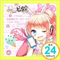 2024年最新】ひなビタ ドラマcdの人気アイテム - メルカリ