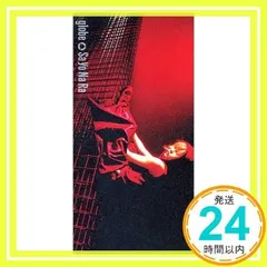 Sa Yo Na Ra [CD] globe、 globe、 小室哲哉; MARC_02