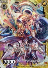 【中古】ゼクス B14-049[UC]：イヴィルベイン ハルラーサ(ホログラムレア)