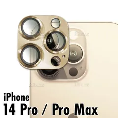 iPhone14 カメラガラス レンズガラス Pro MAX レンズ保護 カメラ保護 ガラスフィルム 強化ガラス ガラスカバー フィルム カバー 保護 金