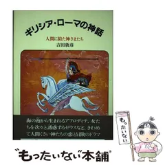 2024年最新】吉田敦彦の人気アイテム - メルカリ