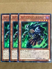 楽天市場】遊戯王 エクゾディア・ネクロス アジア版 1st DCR-020