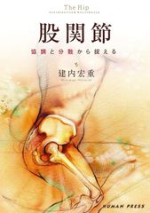 ⭐️龍馬、原点消ゆ。 : 2006年夏、土佐の墓山が跡形もなく消えた-。 :新発… 龍馬、原点消ゆ。 2006年夏、土佐の墓山が跡形もなく消えた