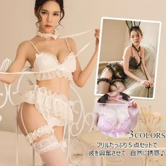 【gr-104】ブラセット フリル セクシー ランジェリー ブラショーツセット ガーターベルト 勝負下着 セクシーランジェリー ベビードール コスチューム コスプレ 超過激  ルームウェア ナイトウエア 女性 過激 エロ 女性 可愛い 誘惑 上下セット