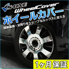 2025年最新】トヨタBB純正ホイールの人気アイテム - メルカリ