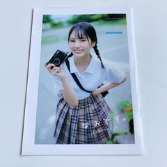 小坂菜緒 君は誰？日向坂46 アザーカット写真集 - メルカリ