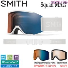 25-26 スミス スカッドマグ ホワイトバイパー SMITH SQUAD MAG WHITE VAPOR CP PRO PHOTOCHROMIC BLUE MIRROR CP STORM AMBER スキー スノーボード ゴーグル 25-26-GG-SMT