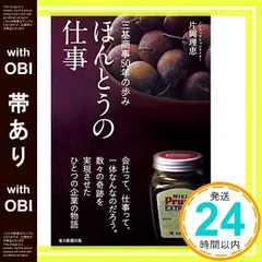 ビオドラガ　ナイトケア　ミキ　三基商事 ビオネージュ ナイトケア - ミキプルーン
