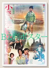 2026年最新】宮川雅一の人気アイテム - メルカリ