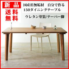 アール トップ テック 家具