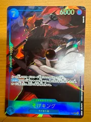 2024年最新】そげキング secの人気アイテム - メルカリ 2024年最新】そげキング secの人気アイテム - メルカリ