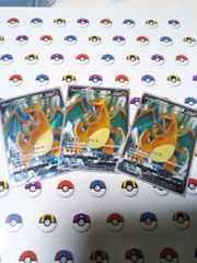 ポケモンカード  リザードン v sr 3枚セット