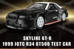 2025年最新】jgtc トミカの人気アイテム - メルカリ