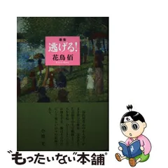 2024年最新】短歌研究社の人気アイテム - メルカリ