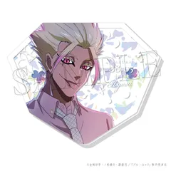 【新品/公式】ブルーロック_SAKURA ぴくりあプレート hologram 7.士道 龍聖 公式グッズ colleize