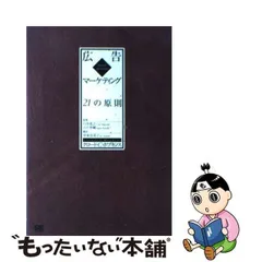 2023年最新】クロード ホプキンスの人気アイテム - メルカリ