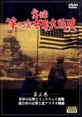 2025年最新】映像の世紀 VHSの人気アイテム - メルカリ