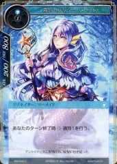 2025年最新】フォースオブウィルの人気アイテム - メルカリ
