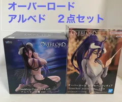 オーバーロード　Desajtop Cute フィギュア アルベド　水着ver.  Iアルベド　フィギュア　teacher style ver. ２点セット