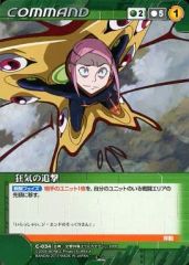 ランキング2025 中古】抱き枕カバー・シーツ・ブランケット 集合 コスプレ タオル・ハンカチ