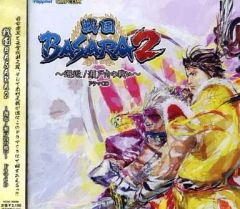 [중고] 게임 뮤직 CD 전국 BASARA2~邂逅! 세토우치의 싸움!~ 드라마 CD