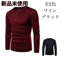 メンズ　トップス　カットソー　長袖　シンプル　重ね着　カジュアル　全2色