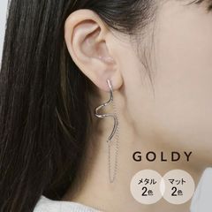 ニュアンス メタル × チェーン アシンメトリー ピアス GOLDY ゴールディ 1241105 goldy アクセサリー レディース 女性 デザインピアス チタンポスト アレルギーフリー シルバー ゴールド  マット 艶消し goldy ピアス 新品 正規品